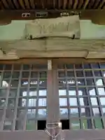 上宇和田香取神社 (埼玉県)