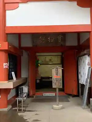 香取神宮のその他建物