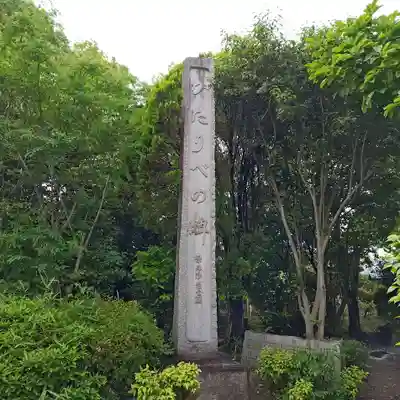 賣太神社(奈良県)