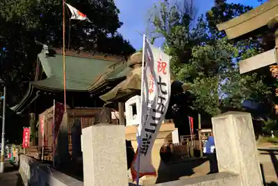 阿邪訶根神社のその他建物