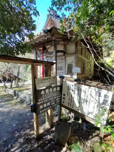 桑実寺の建物その他