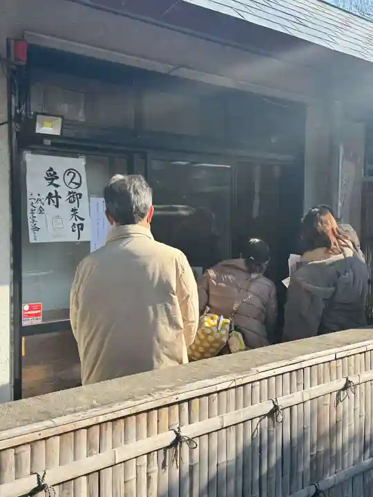 伊勢の国 四天王寺(三重県)