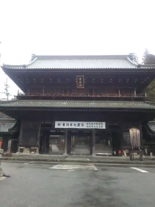 久遠寺(山梨県)