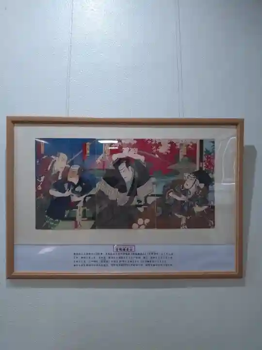 徳本寺(東京都)