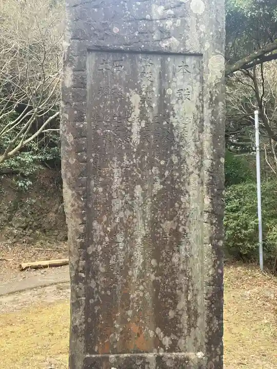 石巻神社山上社(愛知県)
