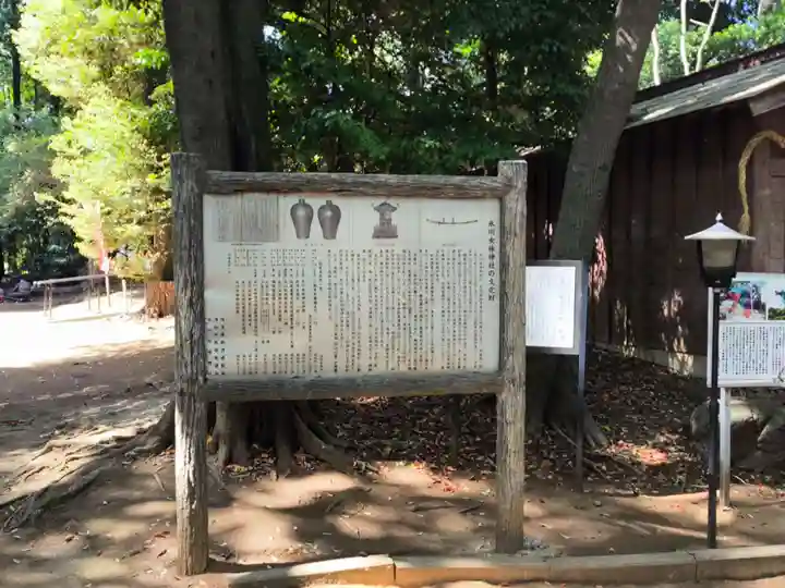氷川女體神社(埼玉県)