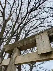 立石神社(香川県)