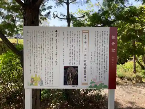 横蔵寺(兵庫県)