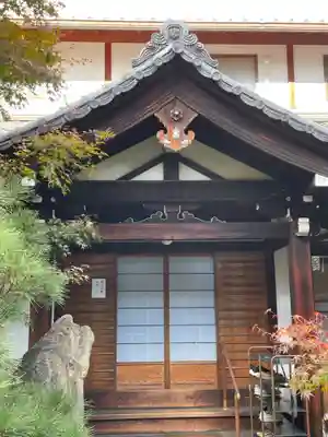 宝蔵寺(京都府)