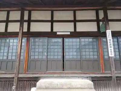 寳積寺(岐阜県)