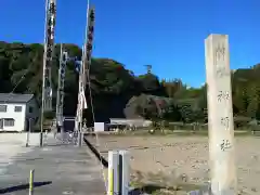 神明社の建物その他