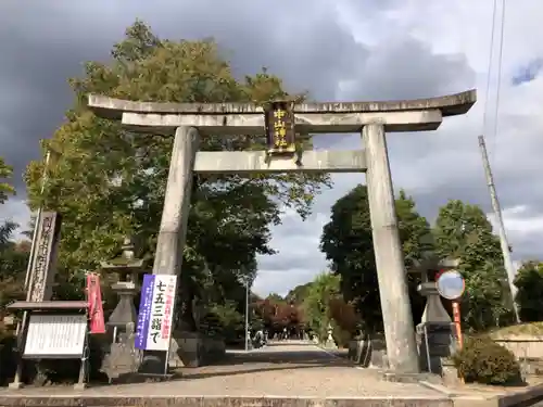 中山神社の鳥居