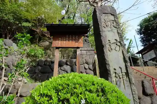 諏訪神社のその他建物