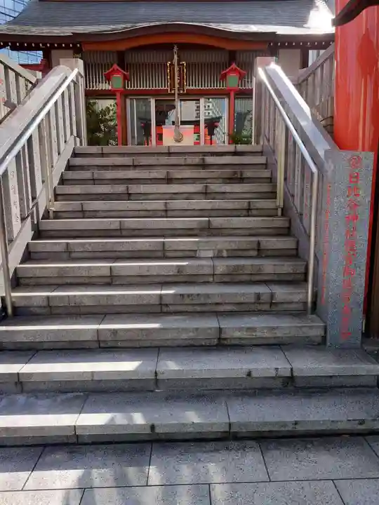 日比谷神社(東京都)