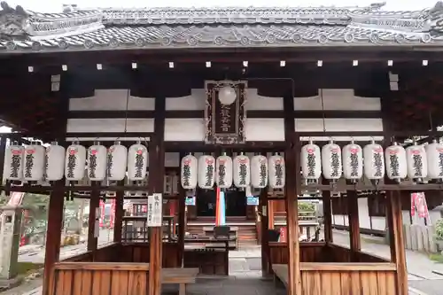 積善院(京都府)