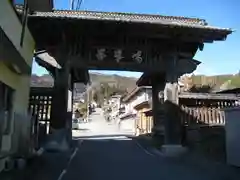 妙法寺(山梨県)