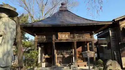 西光寺(埼玉県)