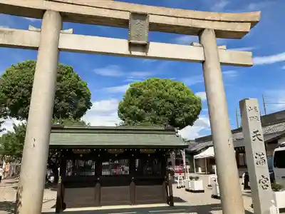 山田天満宮(愛知県)