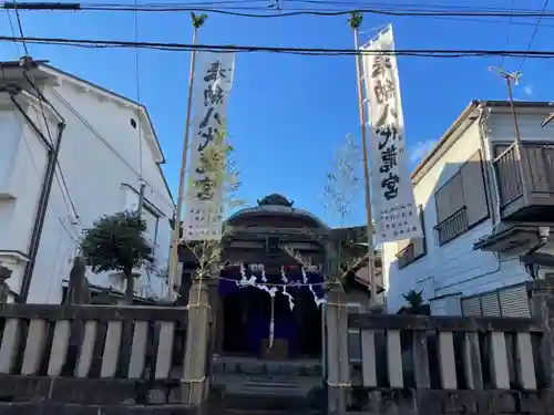 古新宿龍宮神社(神奈川県)