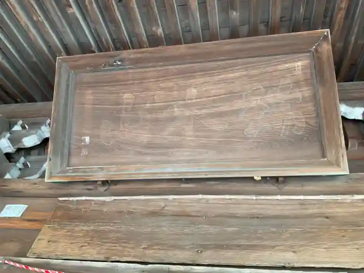 円通寺(愛知県)