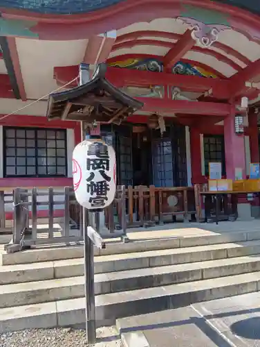 市谷亀岡八幡宮(東京都)