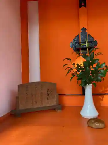 種貸社（住吉大社末社）(大阪府)