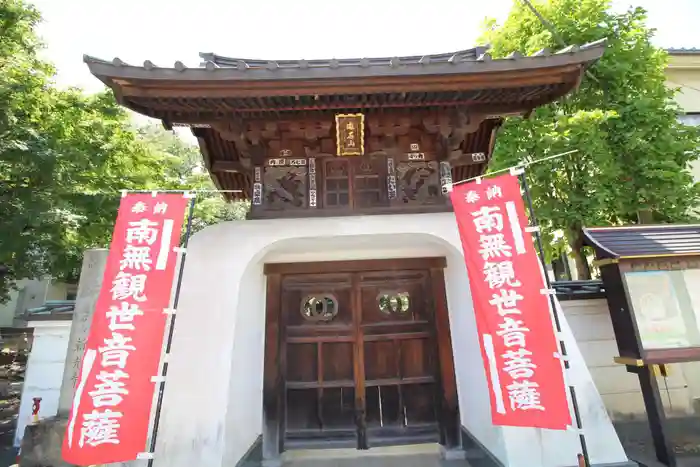 新光寺の山門