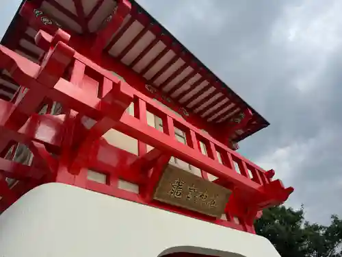 龍宮神社(鹿児島県)