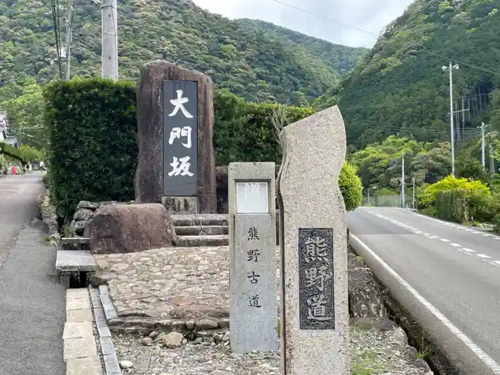 熊野那智大社(和歌山県)