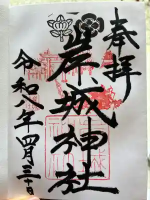 岸城神社の{uncategorized: "未分類", other: "その他", undefined: "問題あり", building: "その他建物", grave: "お墓", sacred_gate: "鳥居", guardian: "狛犬", statue: "像", buddha: "仏像", history: "歴史", nature: "自然", garden: "庭園", animal: "動物", pagoda: "塔", temizu: "手水舎", mountain_gate: "山門・神門", sanctuary: "本殿・本堂", subordinate: "末社・摂社", art: "芸術", scenery: "景色", jizo: "地蔵", ema: "絵馬", goshuin: "御朱印", omikuji: "おみくじ", items: "授与品その他", amulet: "お守り", goshuincho: "御朱印帳", eats: "食事", festival: "お祭り", votive_dance: "神楽", shichigosan: "七五三参", wedding: "結婚式", experience: "体験その他", initially: "初詣", around: "周辺", anti_infection: "感染症対策"}