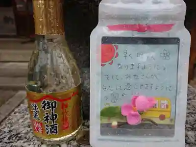 三輪神社の授与品その他