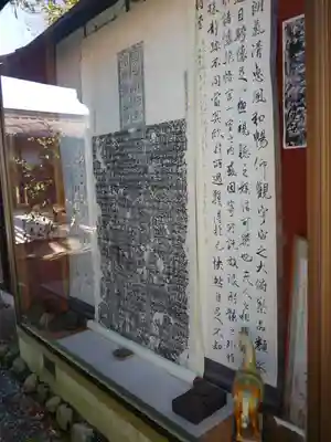 西光寺のその他建物