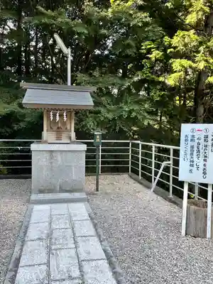猿田彦三河神社の末社・摂社