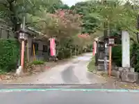 浄心寺のその他建物