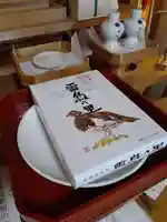 伏木香取神社のその他建物