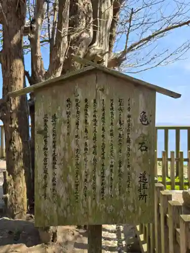 志賀海神社(福岡県)