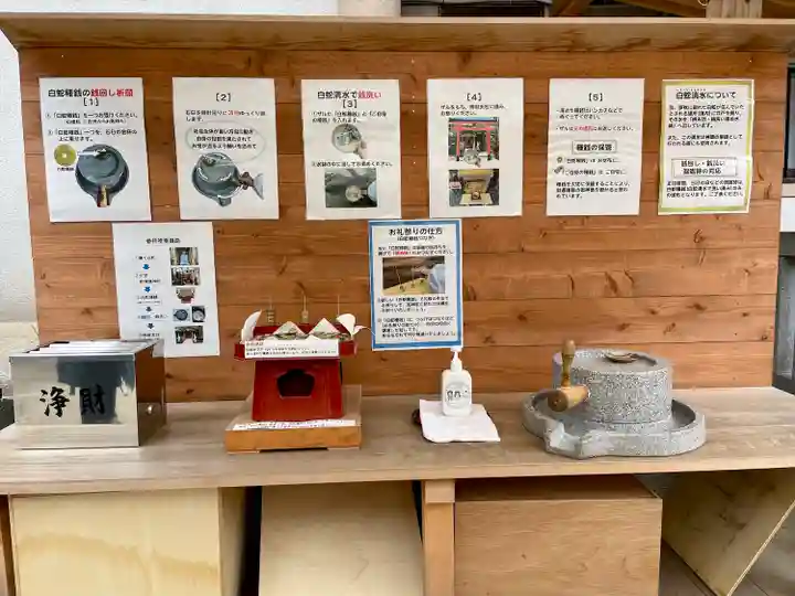 蛇窪神社(東京都)