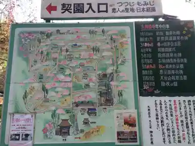 大興善寺(佐賀県)