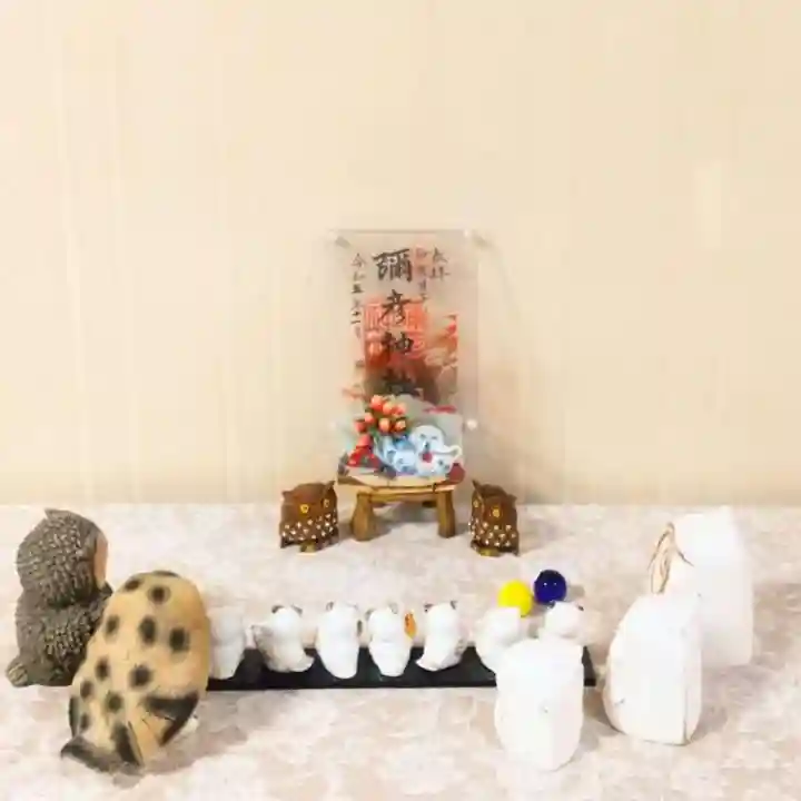 彌彦神社 (伊夜日子神社)の御朱印