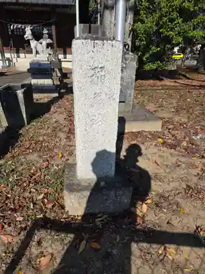 稲荷神社(埼玉県)