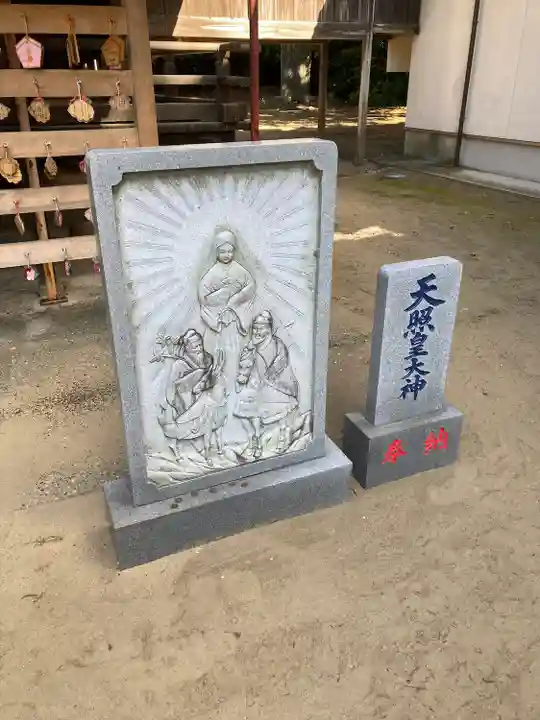 鎌数伊勢大神宮のその他建物