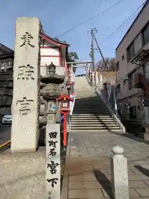 水戸東照宮のその他建物