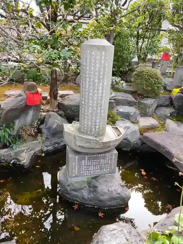 成福寺のその他建物