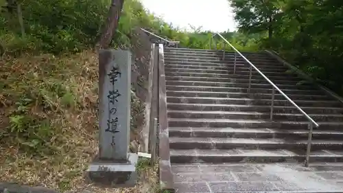 出雲大社 与謝分祠のその他建物