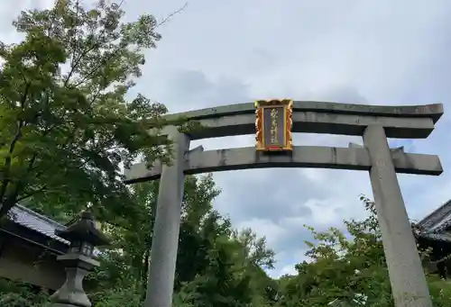 梨木神社の鳥居