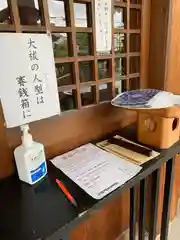 水堂須佐男神社(兵庫県)