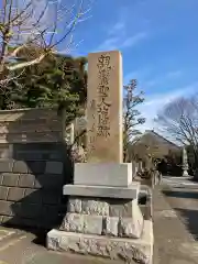 善福寺の建物その他