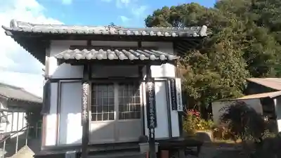 三明院のその他建物