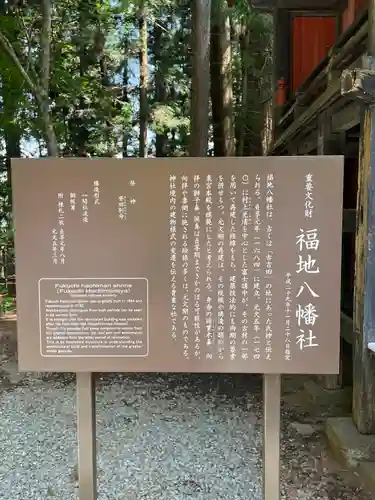 北口本宮冨士浅間神社(山梨県)