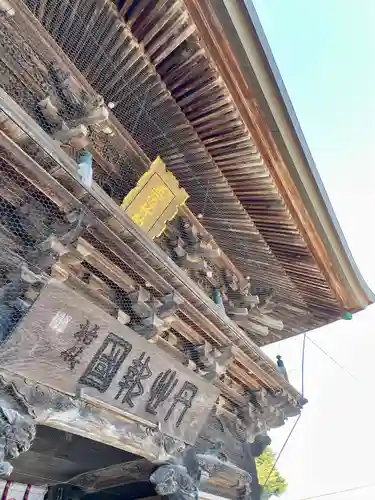 竹駒神社の山門